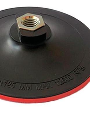 Диск для круга шлифовального apro - 125 x 3 мм
