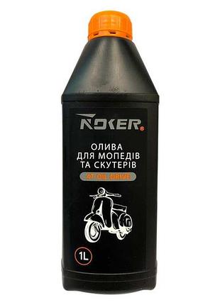 Олива для мопедів 4t noker - 1л drive