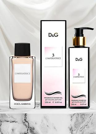 Подарунковий набір dolce&gabana l´imperatricel (парфумована вода 100 мл + гель для душа 250 мл)