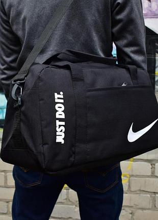 Спортивная сумка мужская nike, дорожная сумка черная найк