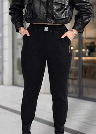 Штани жіночі демі