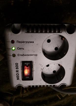 Б/у стабилизатор для котла ноутбука телевизора.. потреблением 300ватт 
б/у