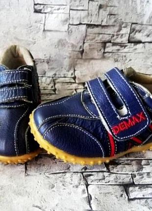 Шкіряні дитячі кросівки demax (натуральна шкіра)