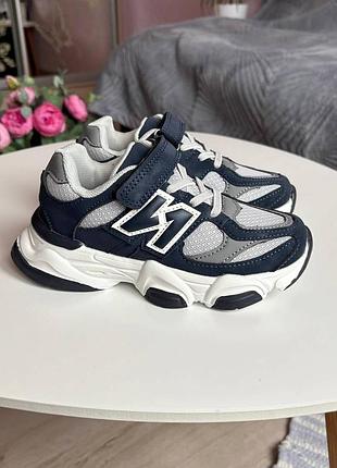 Кросівки для хлопчиків