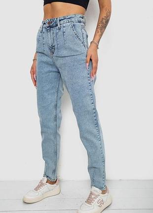 Джинси жіночі, колір блакитний,