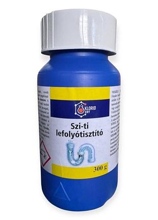 Потужний засіб для прочистки каналізаційних труб klorid zrt 300гр! країна виробник угорщина🔥