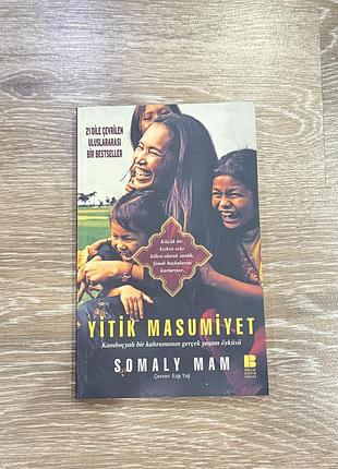 Книга турецькою мовою