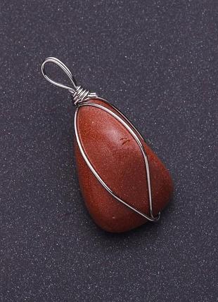 Кулон з каменю авантюрин "золотий пісок" в сріблястому обплетенні 2,6х2,1см (+-)