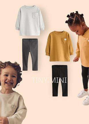 Новий костюм, універсальний для дівчаток та для хлопчиків у 80 розмірі від next