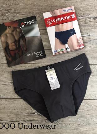 Труси чоловічі vericoh 4068 плавки бавовна - бамбук .  розмір :  xxl (52)