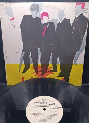 Вінілова платівка браво открытие 1988 /платівка /вініл /vinyl /vintage