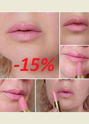 Классическая помада classic exclusive colour №19  пастельный розовый - насыщенно перламутровый