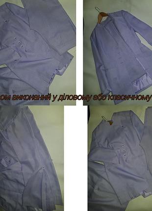 Костюм 3 индивидуальный пошив