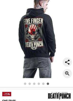 Five finger худи мужской