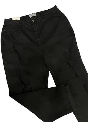 Джинси з дірками великого розміру