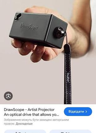 Drawscope адаптер для штатива 4