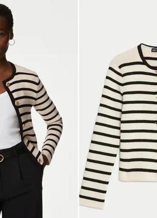 Базовый трендовый кардиган в полоску