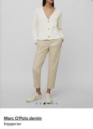 🔥🔥 кардиган на ґудзиках з альпаки