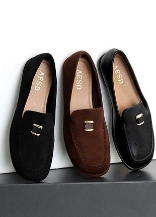Мокасины женские