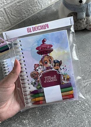 Подарунок комплімент в дитсадок / школу