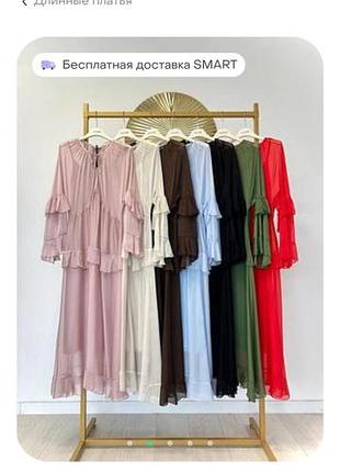 Платье в стиле бохо италия 2