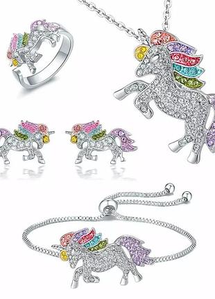 Біжутерія з єдинорігом набір різнобарвний