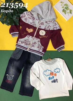 Костюм трійка (кофта, лонгслів, джинси)