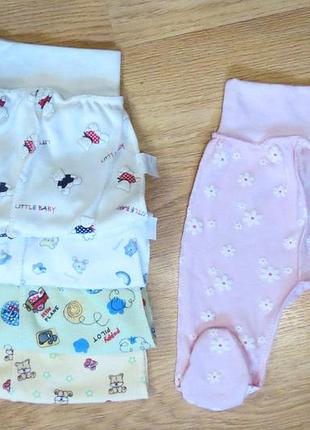 Ползунки для новорожденных интерлок (рост 50 см) молочный