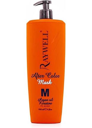 Кератинова маска raywell after color для фарбованого волосся на розлив 250  мл