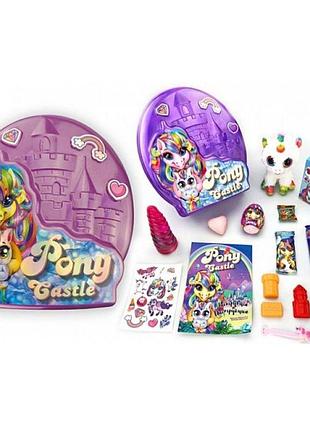 Креативное творчество pony castle danko toys
