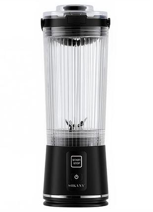 Портативный блендер шейкер на аккумуляторе 500 мл usb черный sk-01023b
