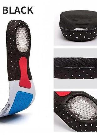 Ортопедичні устілки для взуття 4029 (обрізані, 25-30 см)