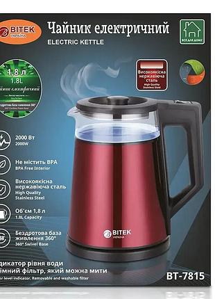 Електричний чайник bitek bt-7815, 1,8 л, 2000 вт