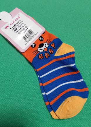 Шкарпетки в смужку з принтом - по устілці 14-17см, 80% бавовна, 15% поліамід, 5% еластан