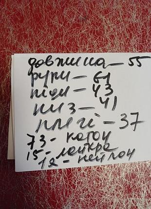 Блуза біла 4
