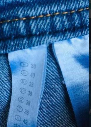 Распродажа! джинси для беременных yessica раз m (46)6 фото