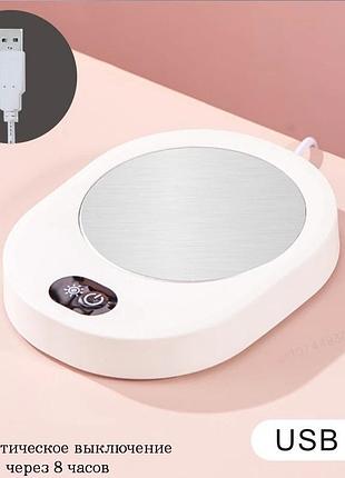 Usb-підігрівач для чашок, кави, молока, чаю та води, 5 в.