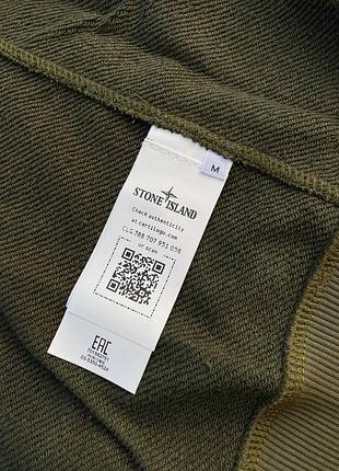 Зіп-худі stone island хакі 9