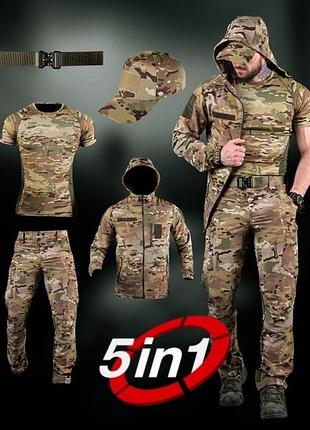 Літній весняний еластичний тактичний костюм hunger 5в1 мультикам✅✅