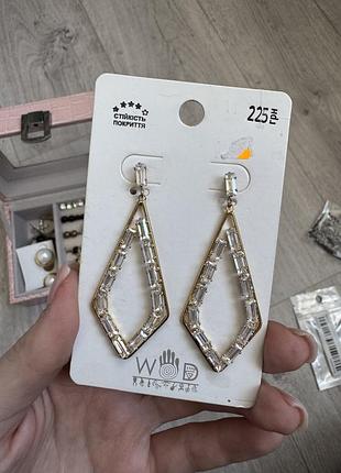 Сережки вечірні