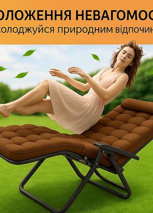 Раскладное кресло шезлонг leobro zero gravity premium plus коричневое (lb-zgc-e1-brn) 2