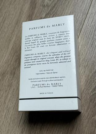 Уцінка parfums de marly delina (tester) 4