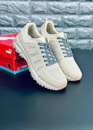 Puma мужские бежевые кроссовки весенние/ пума серебристое бежевые кроссовки весенние/ в последнем размере (45)