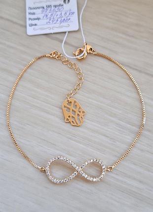Браслет, браслетик, позолота, позолоченный, бесконечность, хамса
