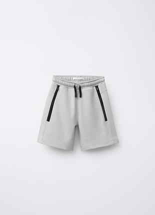 Спортивні бермуди з контрастними блискавками zara 4585 (3854/670/802)