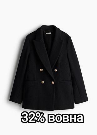 Шерстяной структурированный пиджак h&amp;m