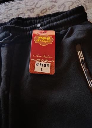 Штаны спортивные мужские на байке