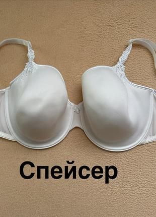 Бюстгальтер спейсер m&s  42c