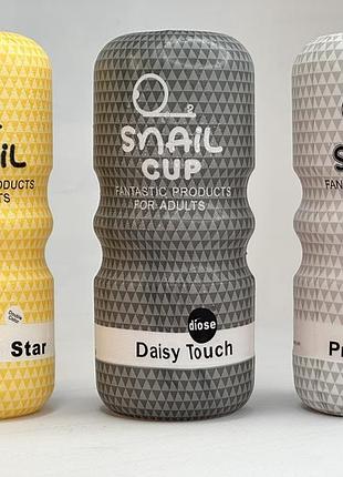 Новинка мастурбатор чоловічий snail білий