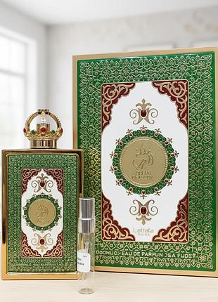 Lattafa perfumes pride queen of arabia жіноча парфумована вода 5